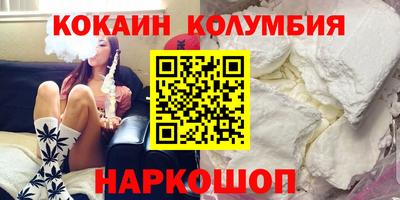 альфа пвп Беслан