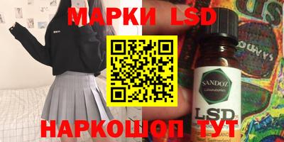 альфа пвп Беслан