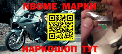 меф Кинель
