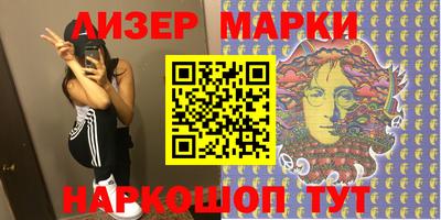 гидропоника Бийск