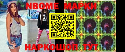 гидропоника Бийск