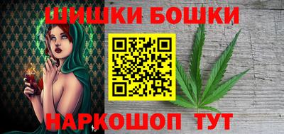 гидропоника Бийск