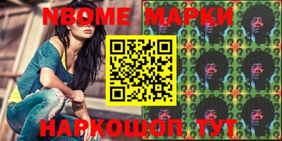 альфа пвп Беслан