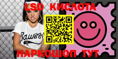 альфа пвп Беслан