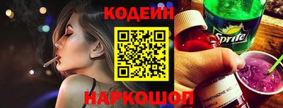 гидропоника Бийск