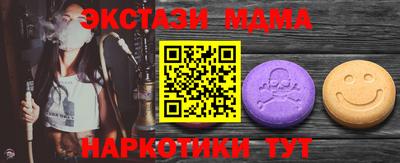 гидропоника Бийск