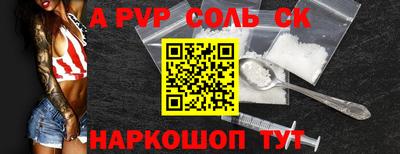 гидропоника Бийск