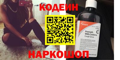 альфа пвп Беслан