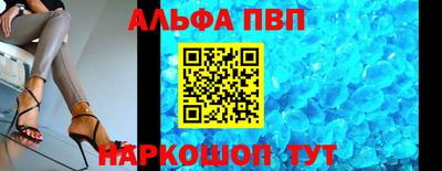 а пвп мука Берёзовский