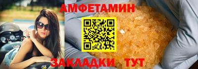 гидропоника Бийск