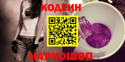 альфа пвп Беслан