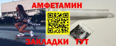 альфа пвп Беслан