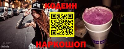 альфа пвп Беслан