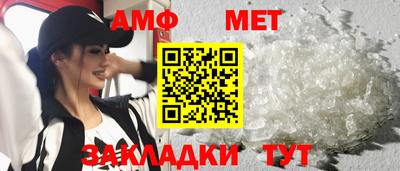 альфа пвп Беслан