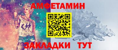 альфа пвп Беслан