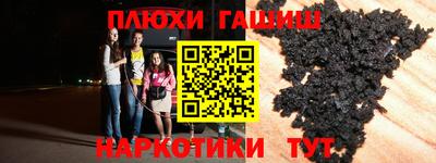 альфа пвп Беслан