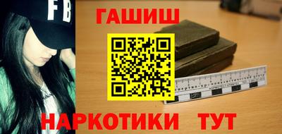 гидропоника Бийск