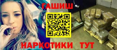 гидропоника Бийск