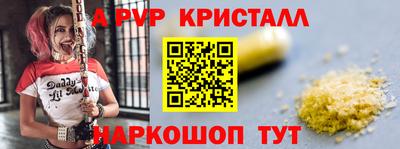 а пвп мука Берёзовский