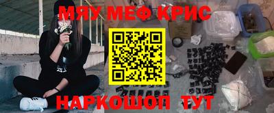 альфа пвп Беслан