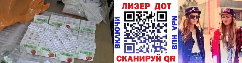 что такое   Железногорск  Лсд 25 экстази ecstasy 