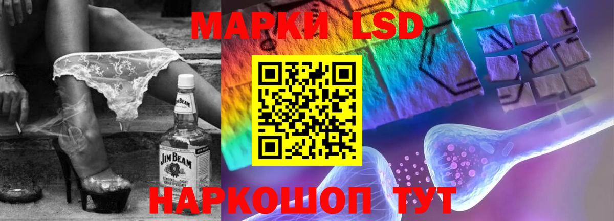 Железногорск  ЛСД экстази ecstasy  Вход с VPN  ЛСД экстази  Лсд 25 экстази ecstasy 