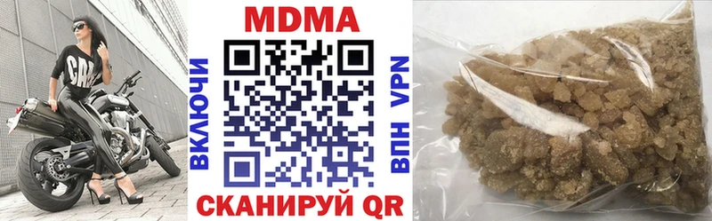 хочу   Железногорск  MDMA кристаллы 