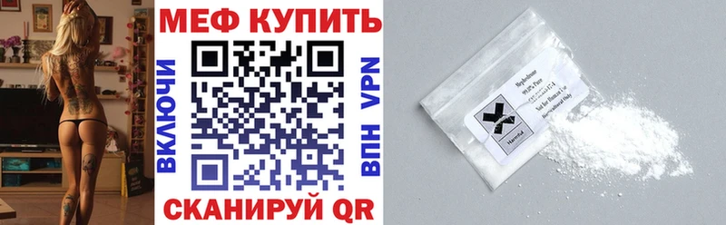 МЕФ мука Железногорск