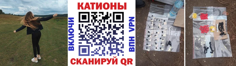 МЯУ-МЯУ мука  закладка  Железногорск 
