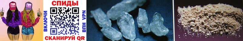 Первитин Methamphetamine  хочу наркоту  блэк спрут   Железногорск 
