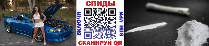 МЕТАМФЕТАМИН Methamphetamine Железногорск