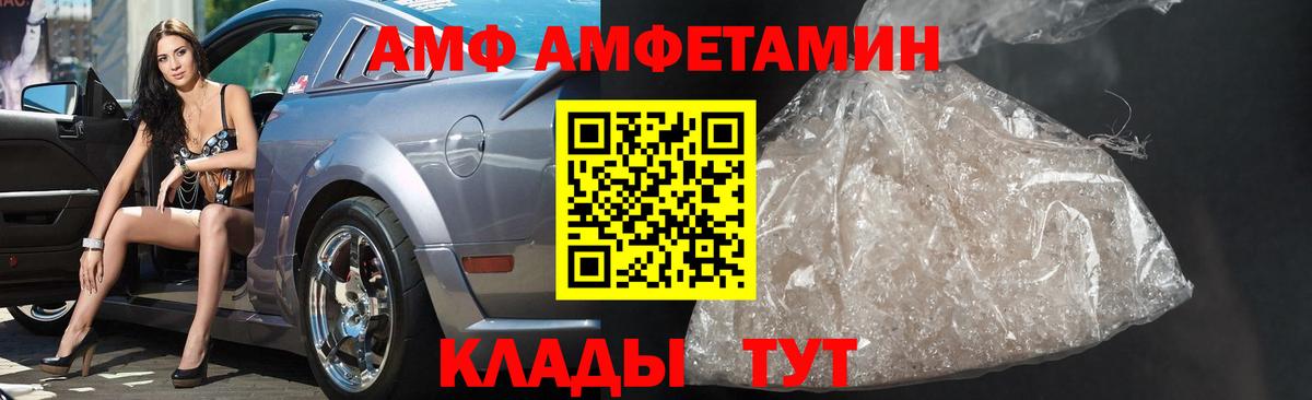 МЕТАМФЕТАМИН Methamphetamine  МЕТАМФЕТАМИН Methamphetamine  Железногорск  Вход с VPN 