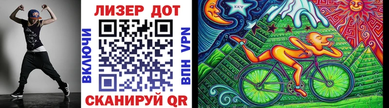 сколько стоит  Железногорск  Марки 25I-NBOMe 1,8мг 
