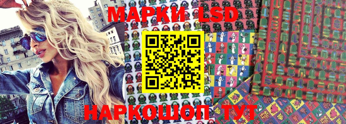Железногорск  Марки N-bome 1500мкг  Вход с VPN 