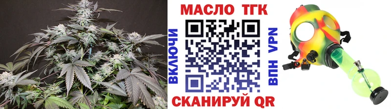 Дистиллят ТГК Wax  Железногорск 