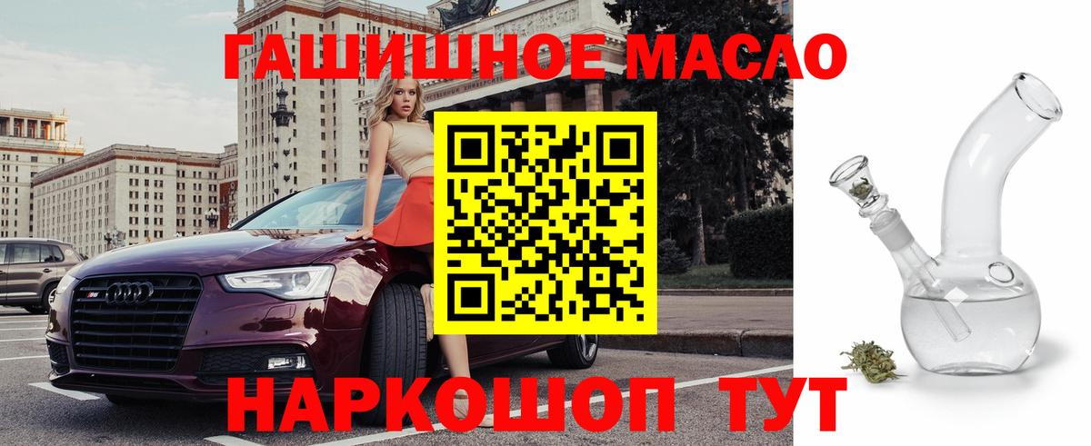 Дистиллят ТГК концентрат Железногорск