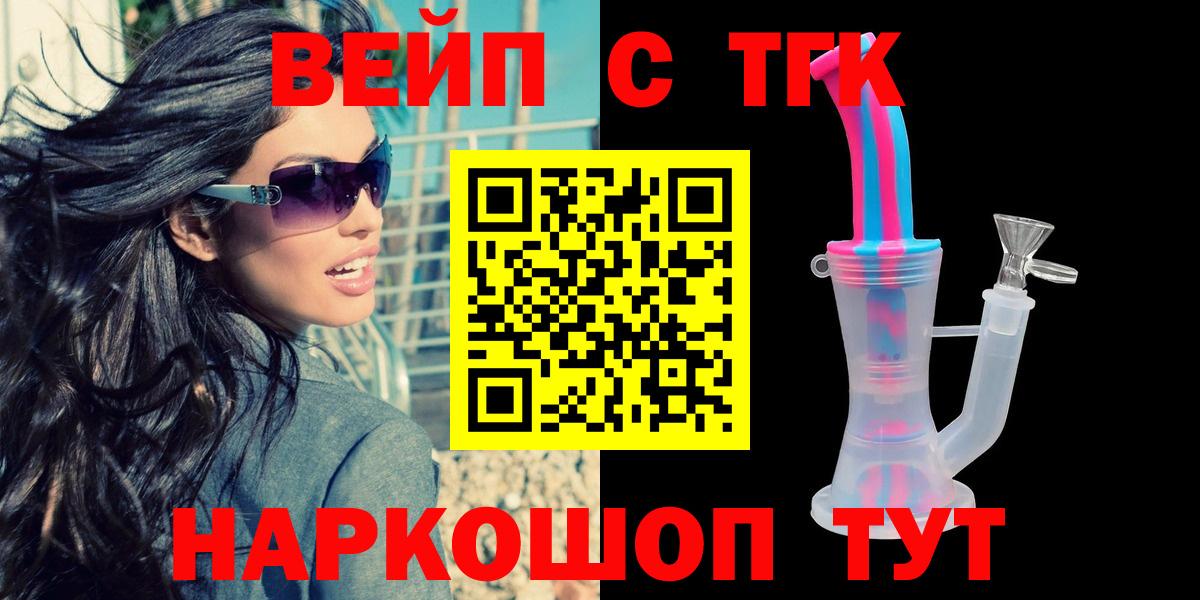 Дистиллят ТГК концентрат Железногорск