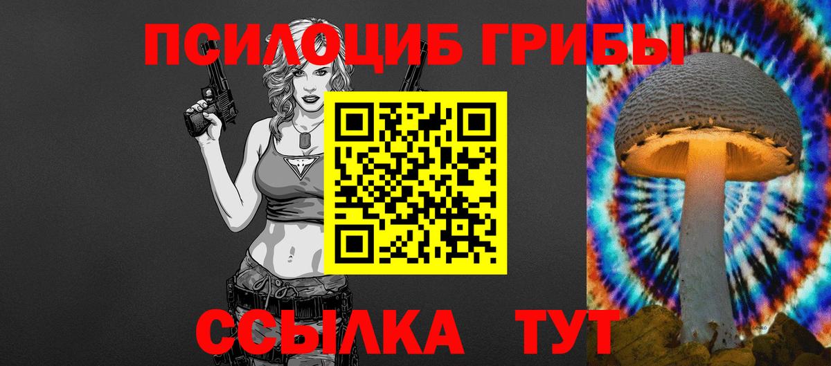 Железногорск  Бошки Шишки  КОКАИН  Метадон  Меф кристаллы  Вход с VPN  ГАШИШ 