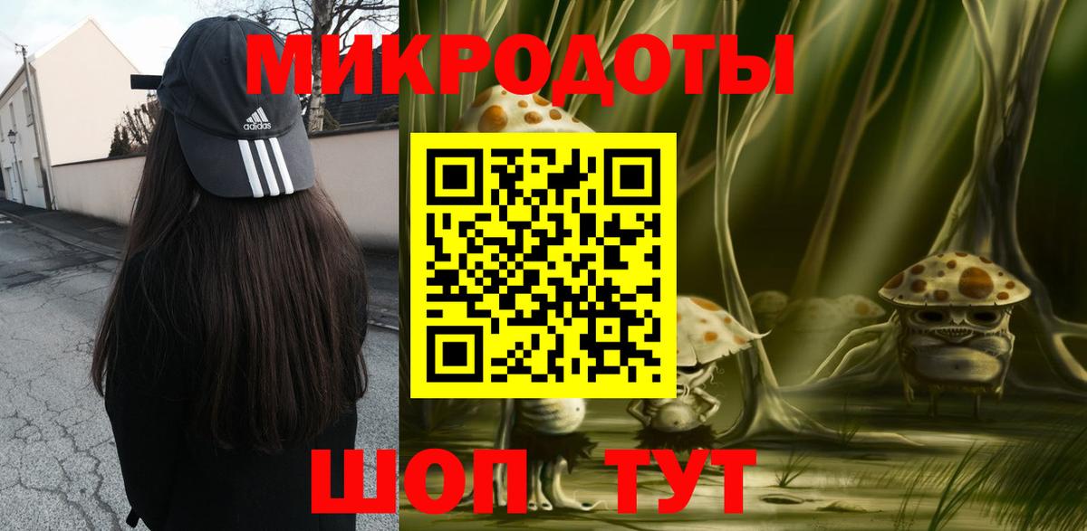 Псилоцибиновые грибы мицелий  как найти закладки  Железногорск  Вход с VPN 