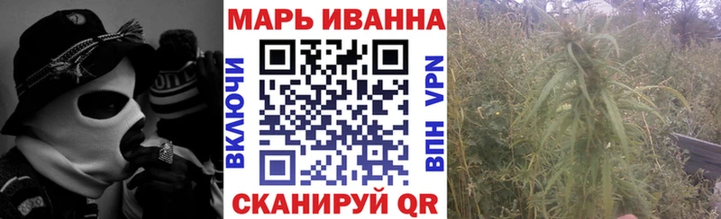 Каннабис MAZAR Железногорск