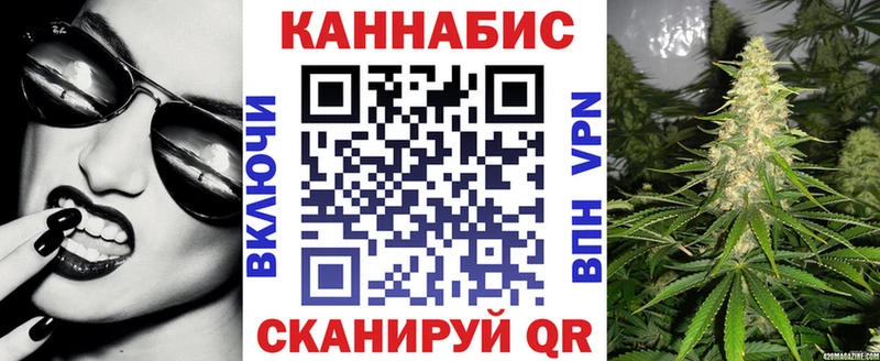 Шишки марихуана план  Железногорск 