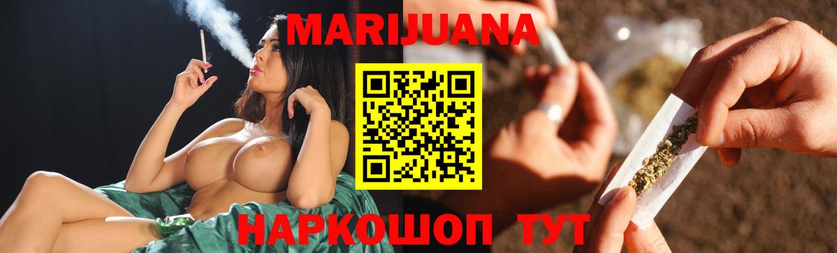 Бошки Шишки THC 21%  Железногорск  Конопля ГИДРОПОН  Канабис Amnesia 